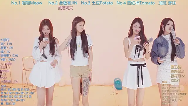 SSF-888 online show from March 2026 05:43:01 AM