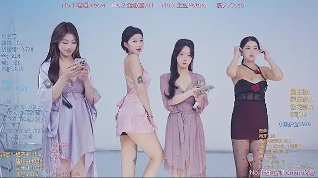 SSF-888 online show from April 2026 06:42:01 AM