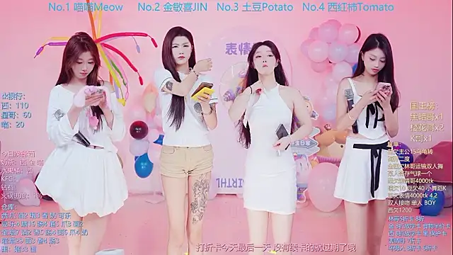 SSF-888 online show from March 2026 05:41:01 AM