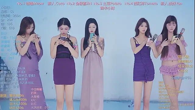 SSF-888 online show from April 2026 06:50:02 AM