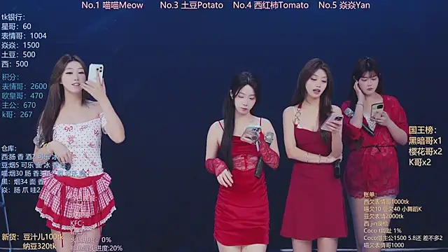 SSF-888 online show from April 2026 06:49:02 AM