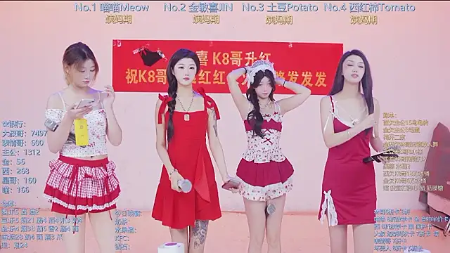 SSF-888 online show from March 2026 05:37:02 AM