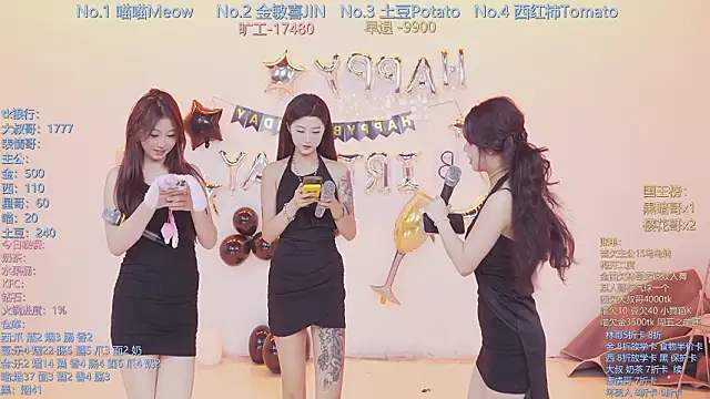 SSF-888 online show from March 2026 05:54:01 AM