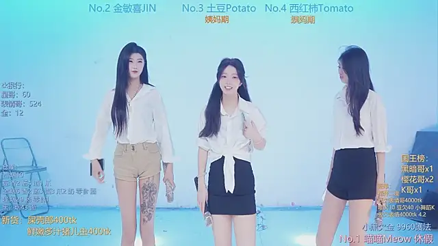 SSF-888 online show from April 2026 05:20:06 AM