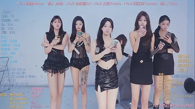 SSF-888 online show from April 2026 07:45:01 AM