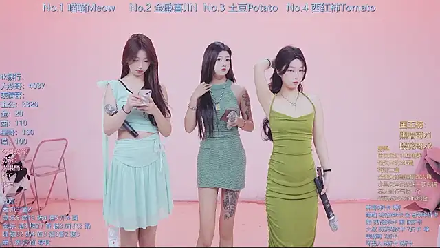 SSF-888 online show from March 2026 05:34:02 AM