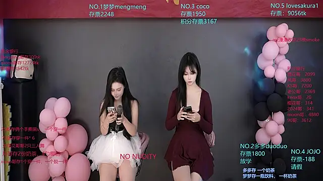 u-r-there online show from December 2025 03:53:01 AM