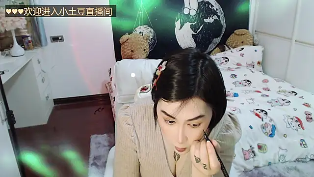 Sweet-1996 online show from January 2026 07:12:02 AM