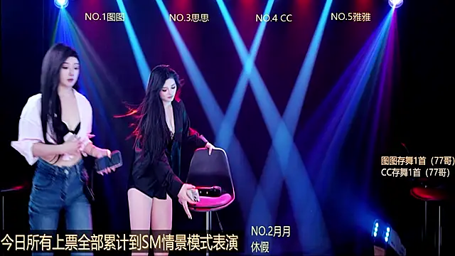 Angela616 online show from December 2025 05:49:02 PM