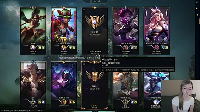 whitecat13 online show from April 2026 11:16:01 AM