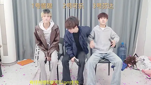 YCBOYS-005 online show from December 2025 08:25:02 AM