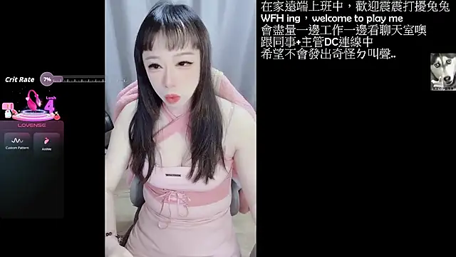 Snapshot of diaperlilinai0210 chatting on February 2026 07:31:02 AM diaperlilinai0210 online show from February 2026 07:31:02 AM