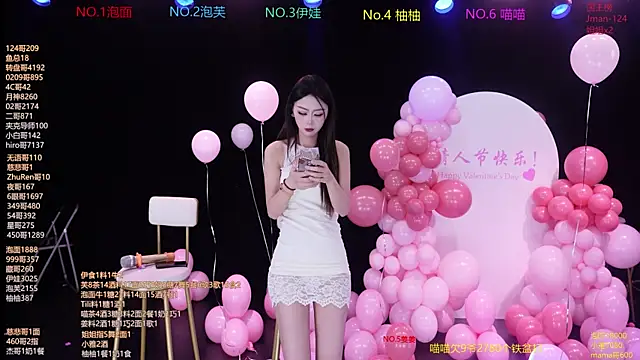 RV-525- online show from February 2026 12:22:02 AM