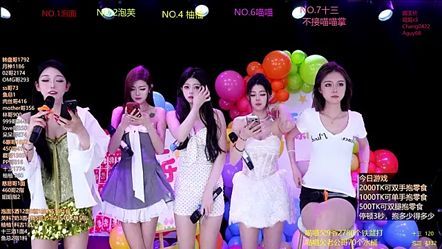 RV-525- online show from June 2026 01:17:02 AM