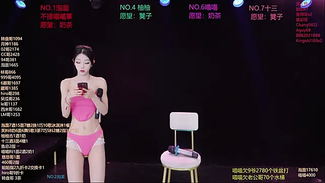 RV-525- online show from July 2026 01:14:02 AM