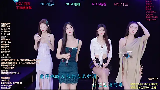 RV-525- online show from July 2026 01:21:02 AM