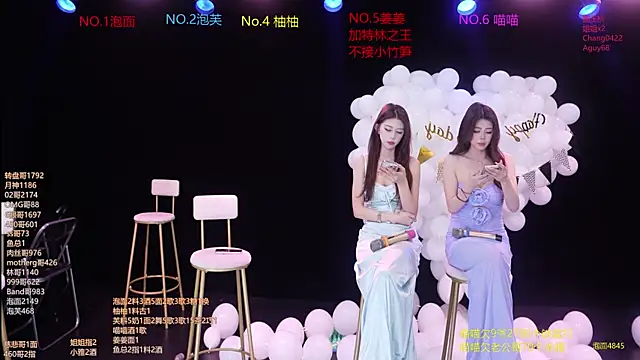 RV-525- online show from April 2026 01:12:02 AM