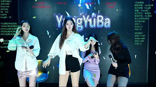 Yangyuba-003 online show from February 2026 08:20:01 PM