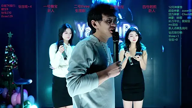 Yangyuba-003 online show from January 2026 07:21:01 PM