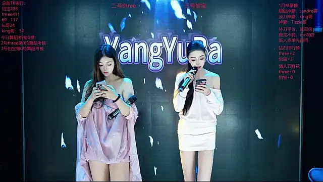 Yangyuba-003 online show from February 2026 07:22:01 PM