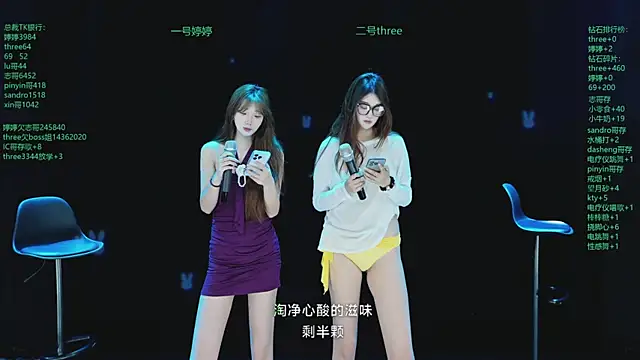 Snapshot of Yangyuba-003 chatting on May 2026 06:17:01 PM Yangyuba-003 online show from May 2026 06:17:01 PM
