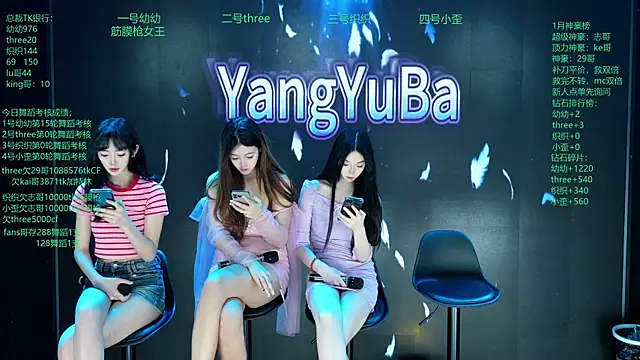 Yangyuba-003 online show from March 2026 08:20:02 PM