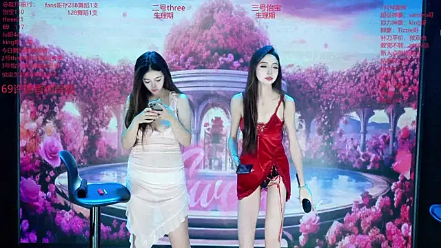 Yangyuba-003 online show from February 2026 08:20:02 PM