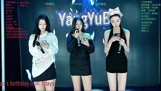 Yangyuba-003 online show from January 2026 07:23:01 PM