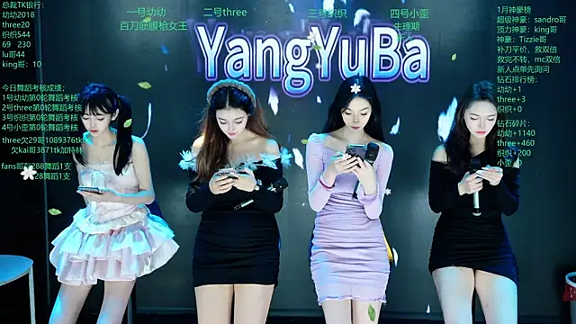 Yangyuba-003 online show from February 2026 08:10:02 PM