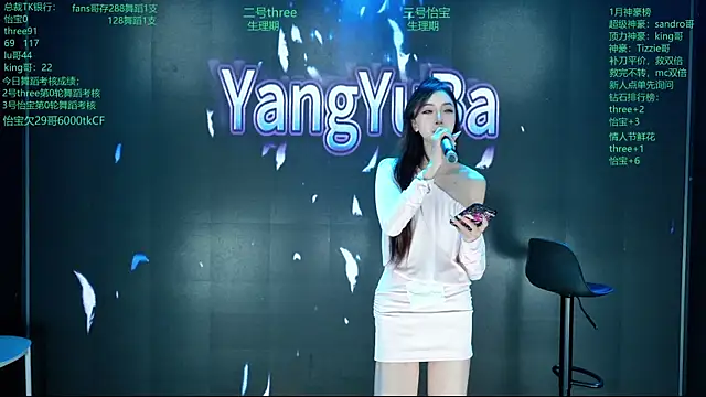 Yangyuba-003 online show from February 2026 08:19:02 PM