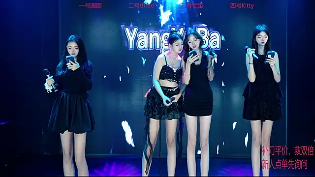 Yangyuba-003 online show from December 2025 07:14:02 PM