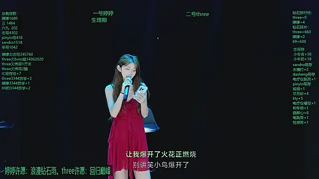 Snapshot of Yangyuba-003 chatting on May 2026 06:14:01 PM Yangyuba-003 online show from May 2026 06:14:01 PM