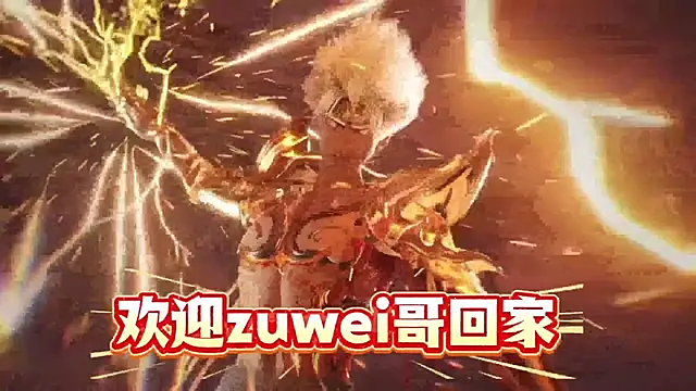 Yangyuba-003 online show from January 2026 07:06:02 PM