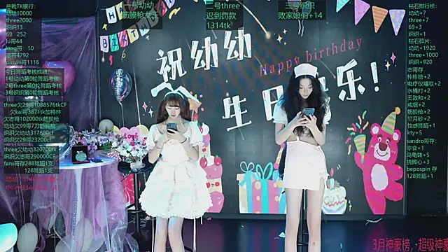 Snapshot of Yangyuba-003 chatting on April 2026 08:17:01 PM Yangyuba-003 online show from April 2026 08:17:01 PM