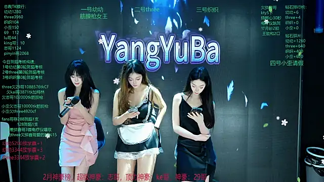 Snapshot of Yangyuba-003 chatting on March 2026 08:03:02 PM Yangyuba-003 online show from March 2026 08:03:02 PM