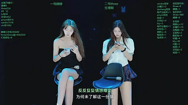 Snapshot of Yangyuba-003 chatting on May 2026 06:16:01 PM Yangyuba-003 online show from May 2026 06:16:01 PM