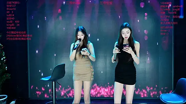 Yangyuba-003 online show from February 2026 07:13:01 PM