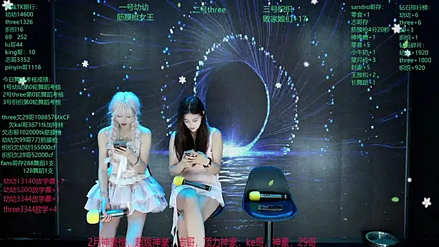 Snapshot of Yangyuba-003 chatting on March 2026 08:21:01 PM Yangyuba-003 online show from March 2026 08:21:01 PM