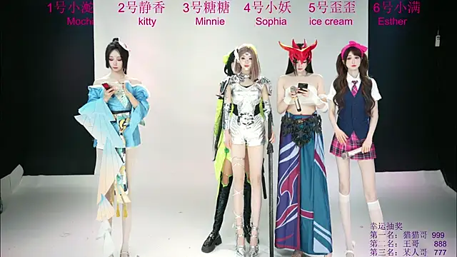 Shiny-girl7788 online show from May 2026 10:43:01 AM