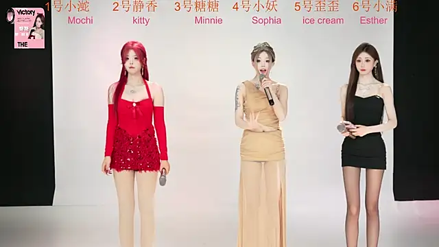 Shiny-girl7788 online show from April 2026 10:08:01 AM