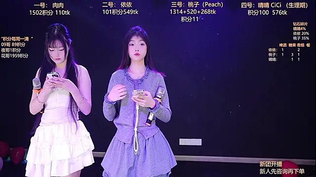 diamonds rain online show from January 2026 12:36:02 AM