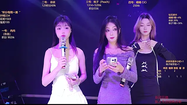 diamonds rain online show from January 2026 12:25:02 AM