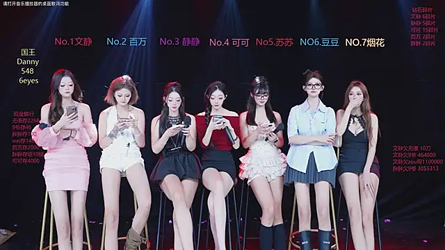 Snapshot of CUTEBABY-101 chatting on January 2026 07:56:01 AM CUTEBABY-101 online show from January 2026 07:56:01 AM