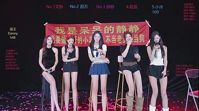 CUTEBABY-101 online show from January 2026 07:56:01 AM