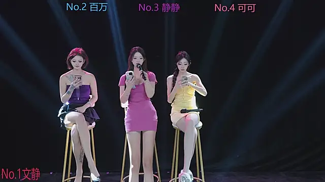 CUTEBABY-101 online show from January 2026 08:32:01 AM