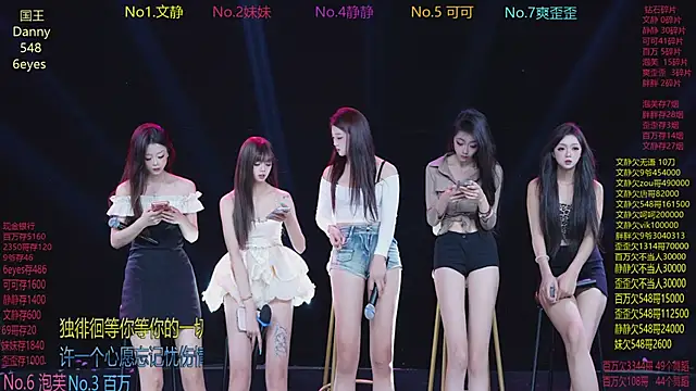 Snapshot of CUTEBABY-101 chatting on March 2026 08:47:01 AM CUTEBABY-101 online show from March 2026 08:47:01 AM