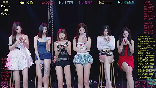 Snapshot of CUTEBABY-101 chatting on February 2026 08:36:02 AM CUTEBABY-101 online show from February 2026 08:36:02 AM