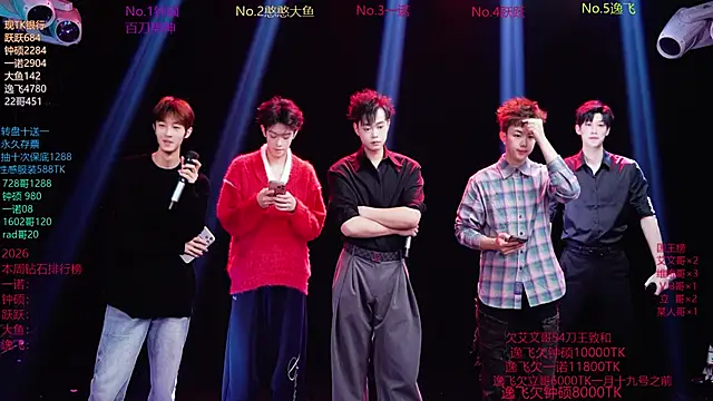 BOYGAYHOUSE1 online show from January 2026 08:43:02 AM