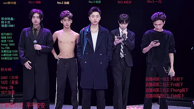 EXO-cbz online show from January 2026 06:50:01 AM