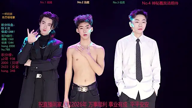 EXO-cbz online show from January 2026 05:47:01 AM